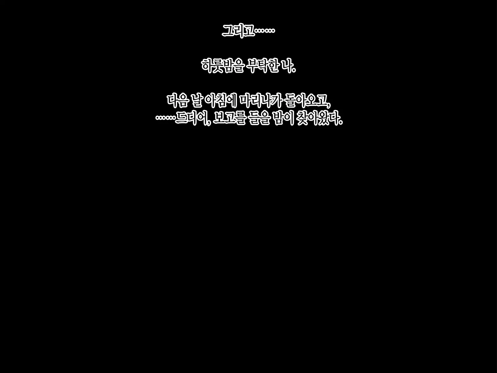 Kashidashi Tsuma, Marina No Netorase Houkoku Binkan Tsuma To Zetsurin Daigakusei -Otto Side- | 대출아내 마리나의 네토라세 보고 1 민감 아내와 절륜 대학생 -남편 사이드-